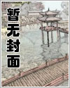 黑泥万人迷短篇合集(纯肉)